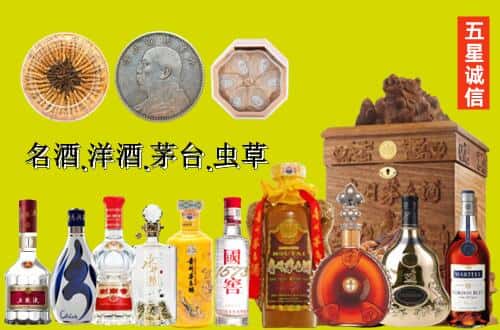 甘孜州甘孜国尊烟酒商行